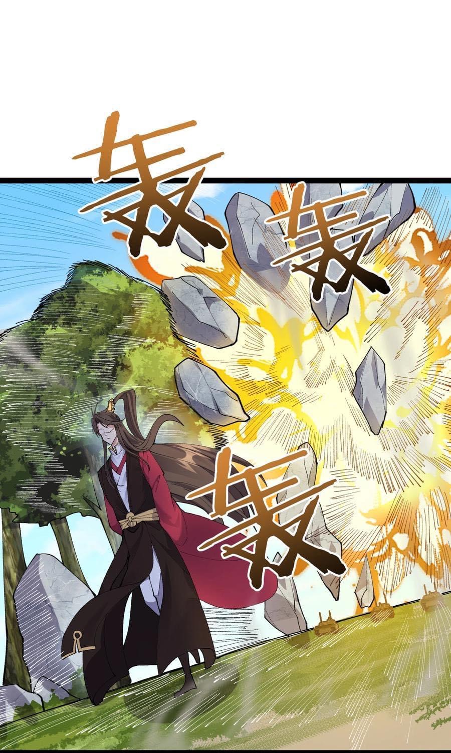 เทพวายร้ายกลับชาติมาเกิดใหม่ ตอนที่ 130 หน้า 5