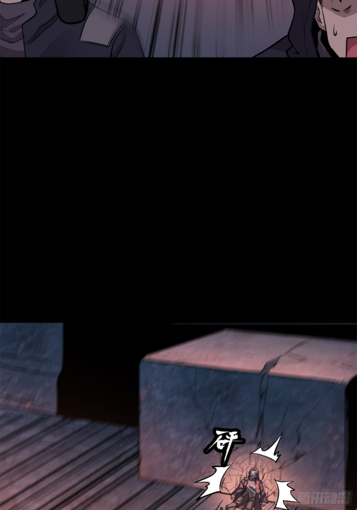 Legend of Star Genera ชนจีน ตอนที่ 43 หน้า 26