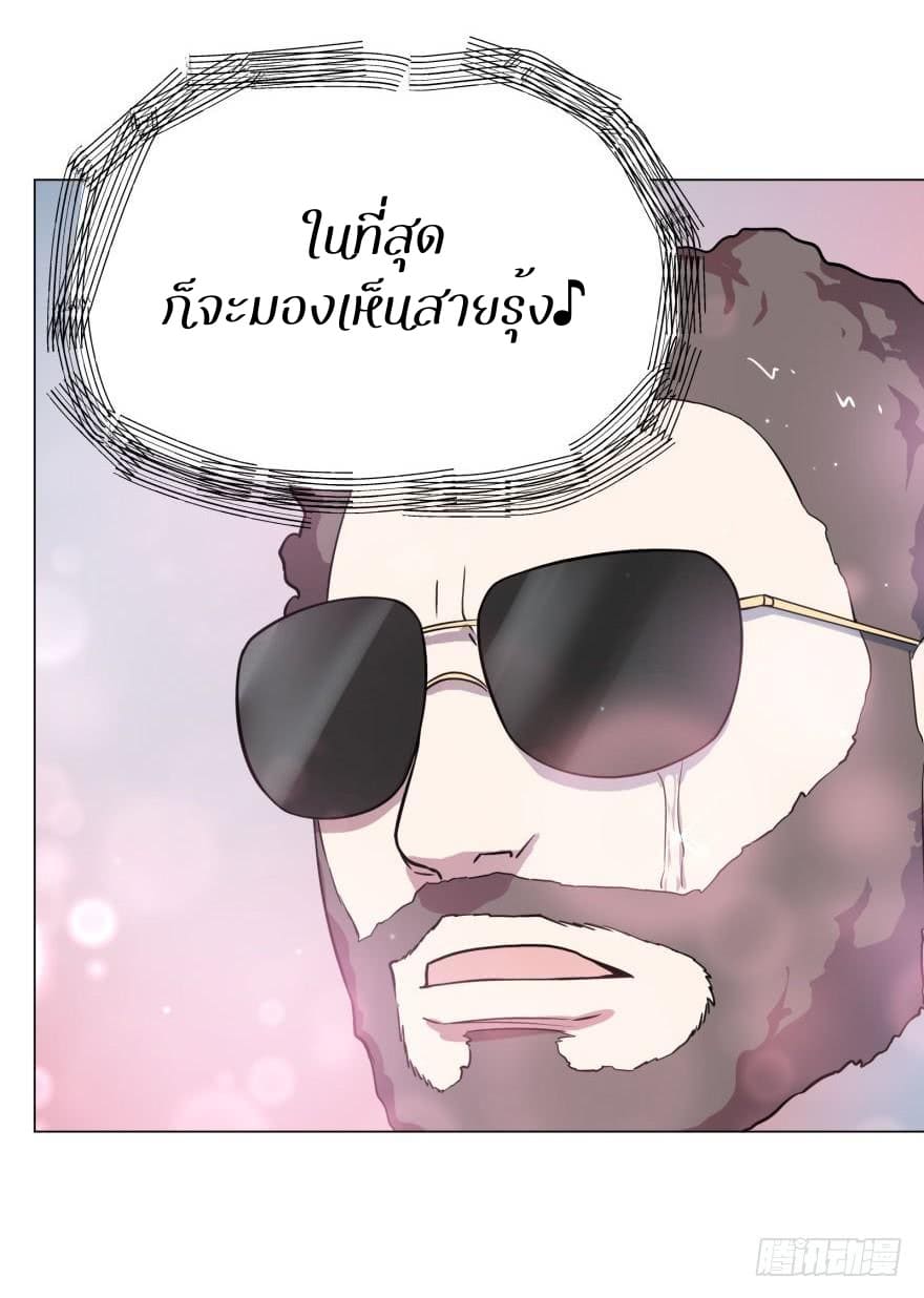 List of villains ตอนที่ 27 หน้า 33