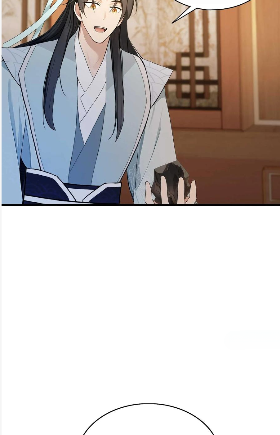 ฉันเป็นไม่รู้ตัวเองว่าโหด~ ตอนที่ 14 หน้า 15