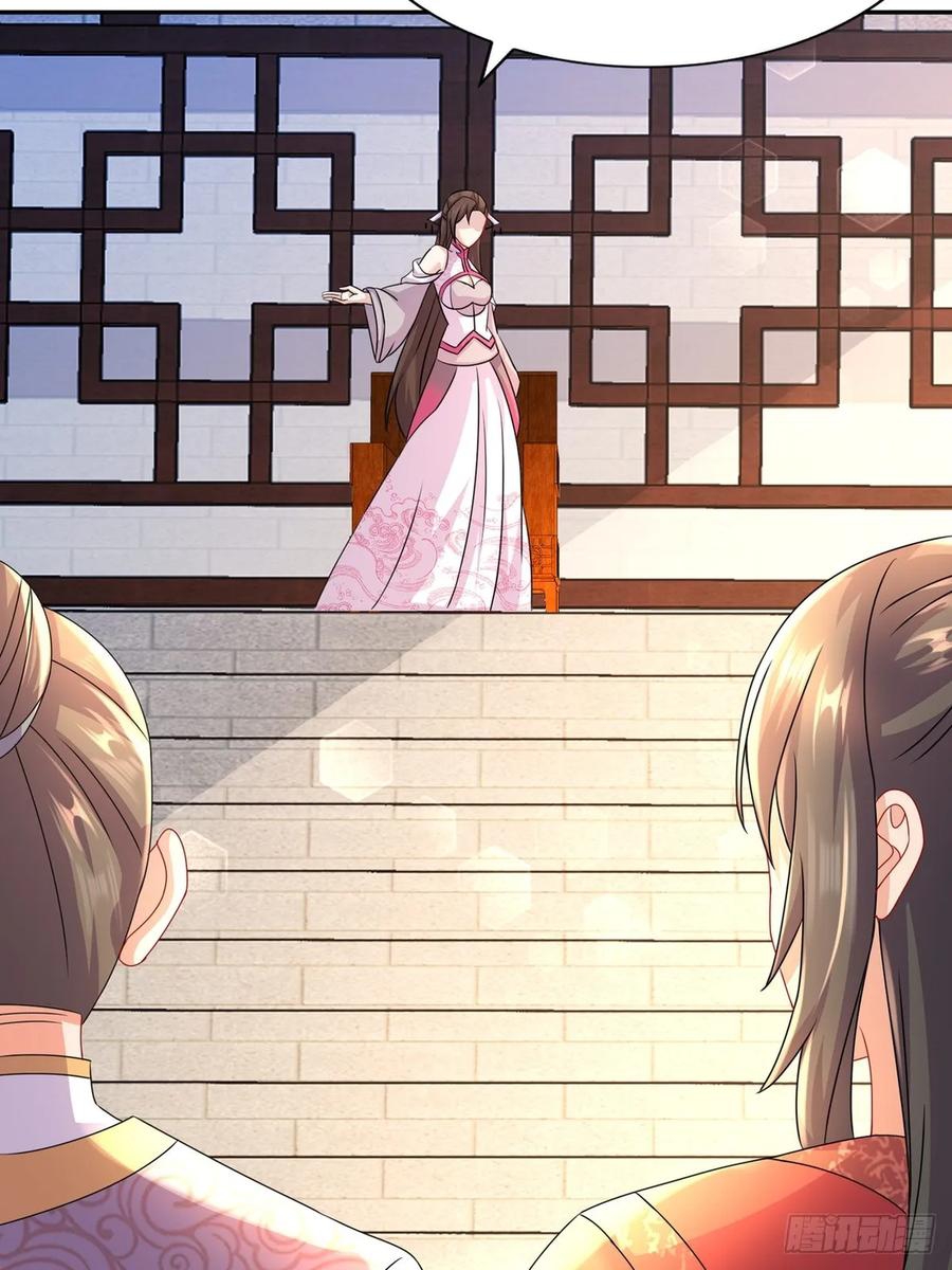 ฮาเร็มศิษย์พี่สาวทั้งเจ็ดของผมนะค้าบ ตอนที่ 41 หน้า 29