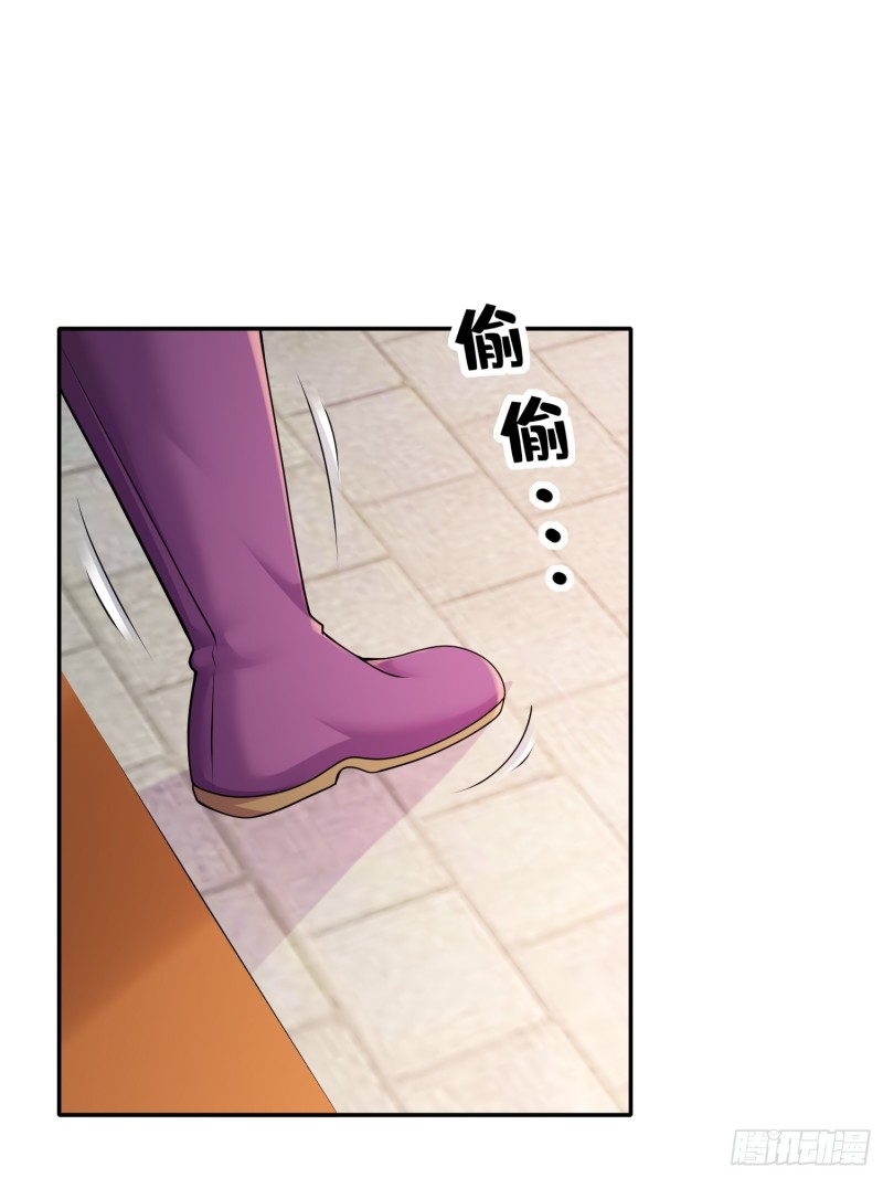 ฮาเร็มศิษย์พี่สาวทั้งเจ็ดของผมนะค้าบ ตอนที่ 10 หน้า 25