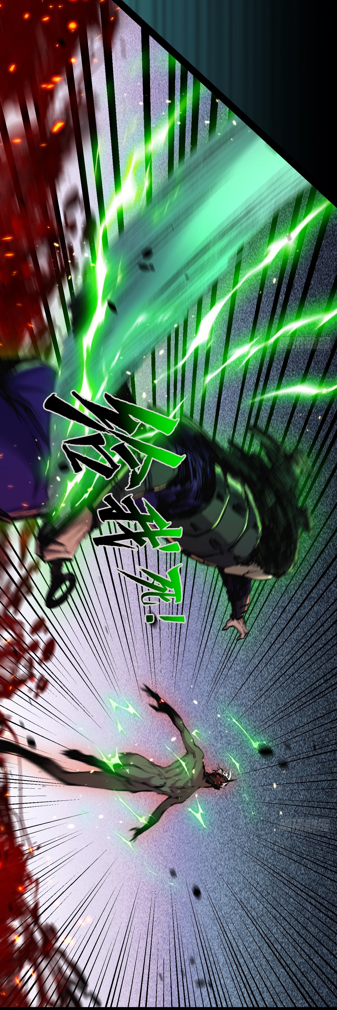 I'm the boss in Magic Moon ตอนที่ 11 หน้า 27