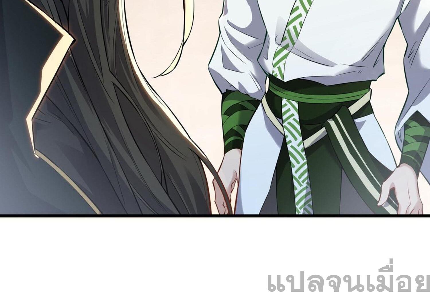 กระบี่กำเนิดท่ามกลางพายุ - Sword rises in the storm ตอนที่ 3 หน้า 8