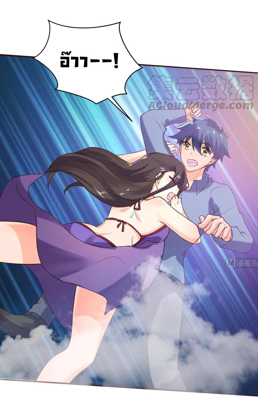 เทพเซียนหมอ ของยัยเทพธิดา ตอนที่ 109 หน้า 11