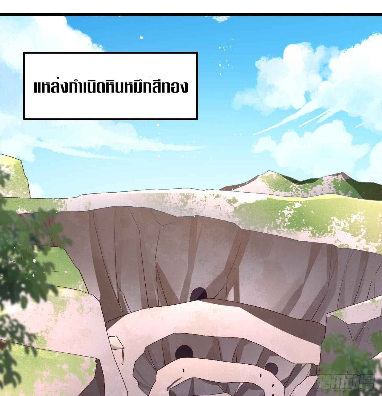 Exclusive Furnace of Future Empresses ตอนที่ 3 หน้า 28