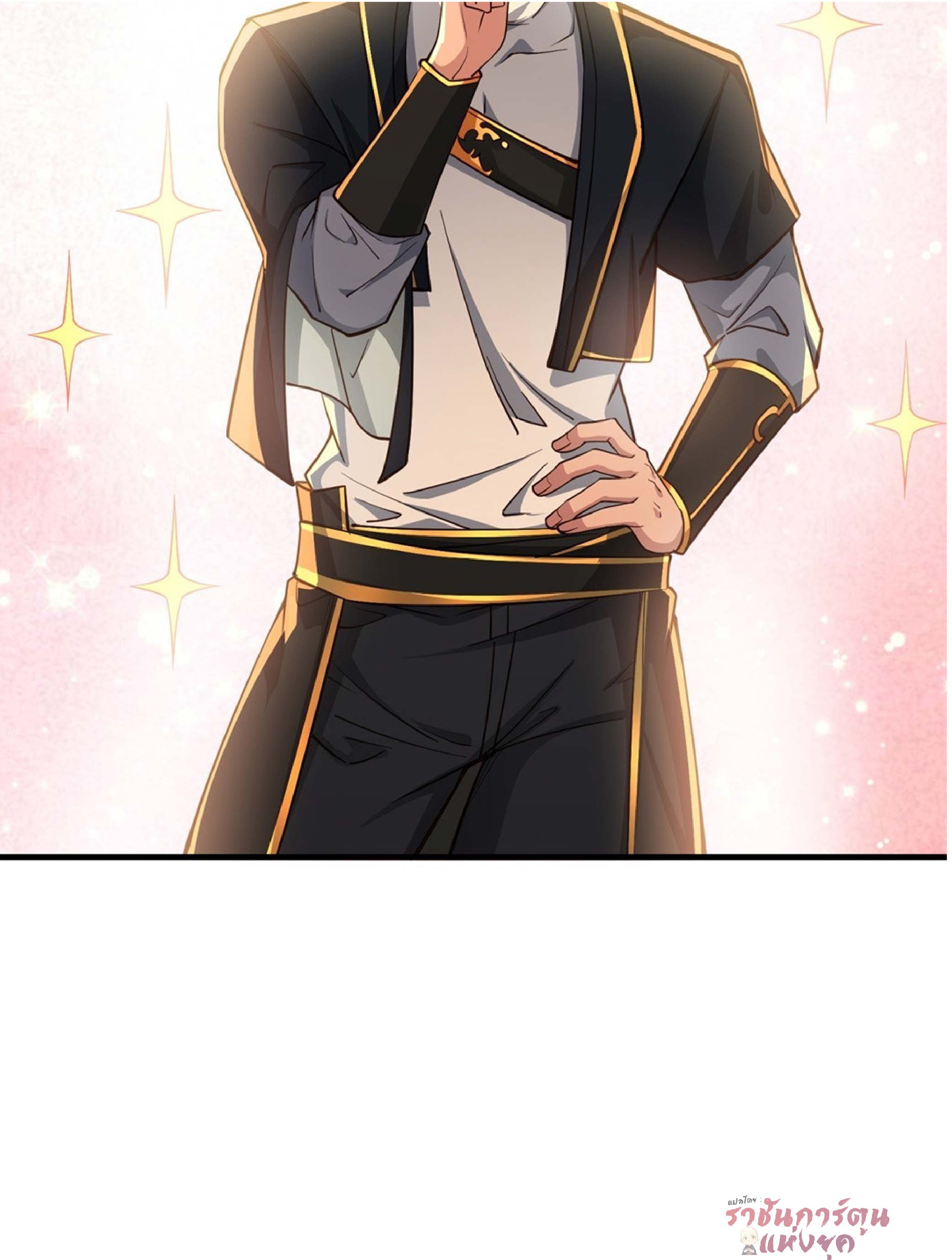 เดินทางข้ามเวลามาเป็น NPC ผู้โชคร้าย: โชคดีที่มีภรรยาคอยปกป้อง ตอนที่ 4 หน้า 15