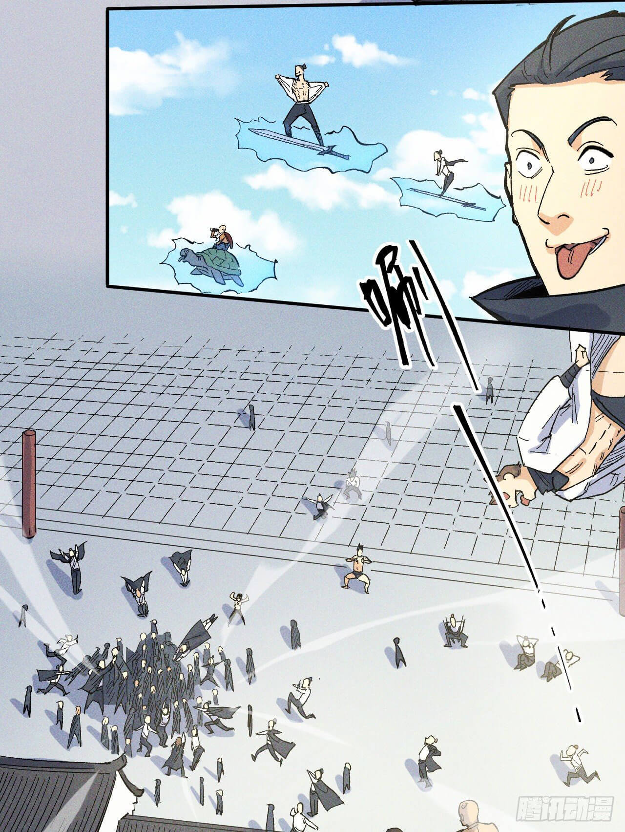 ตูข้านี่แหละเทพ (ทันจีน) ตอนที่ 27 หน้า 9