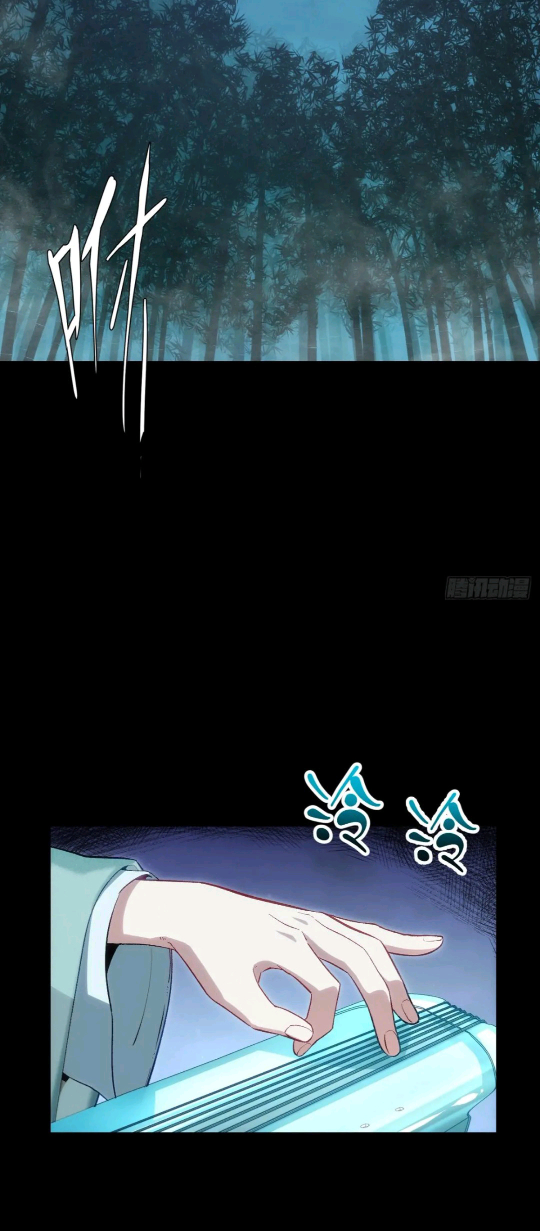 กำเนิดร่างเทวะบรรพกาล ตอนที่ 85 หน้า 9