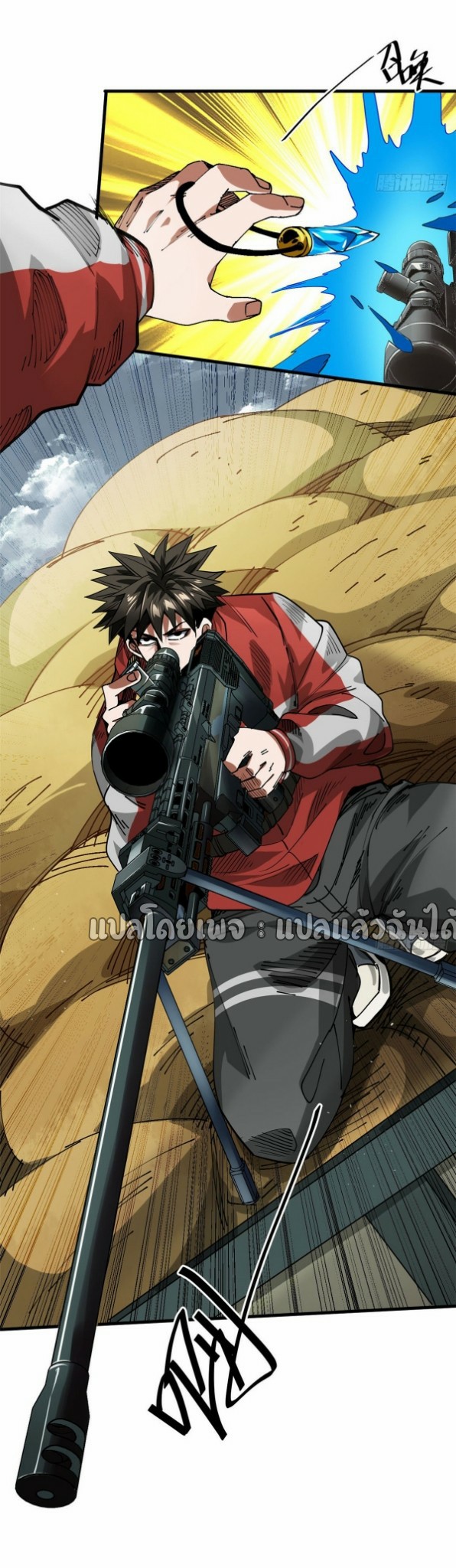 รูเล็ตเวิลด์ สุ่มไอเทมเอาชีวิตรอด ตอนที่ 161 หน้า 30