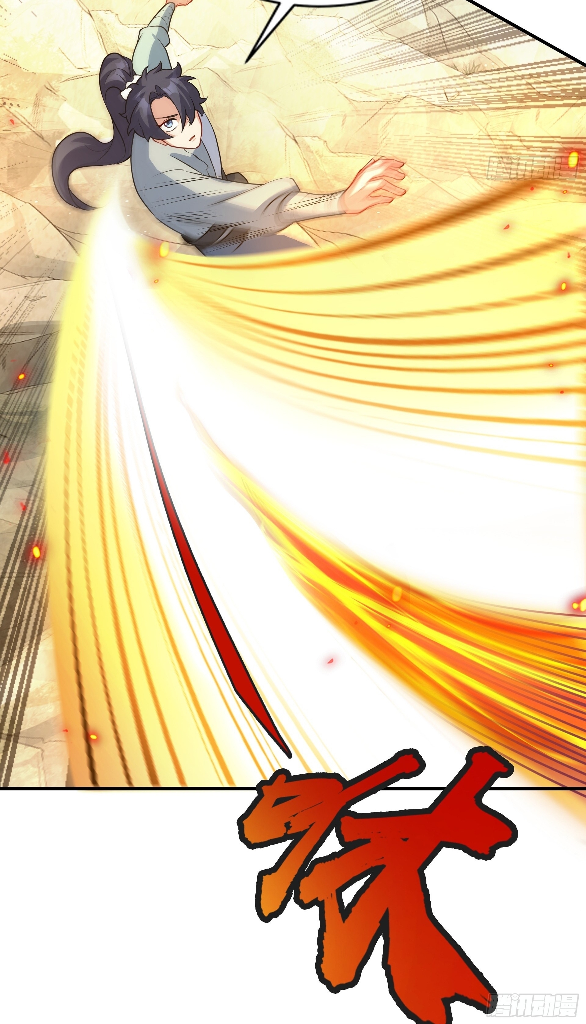 เทพเซียนหมื่นวิถี ตอนที่ 14 หน้า 37