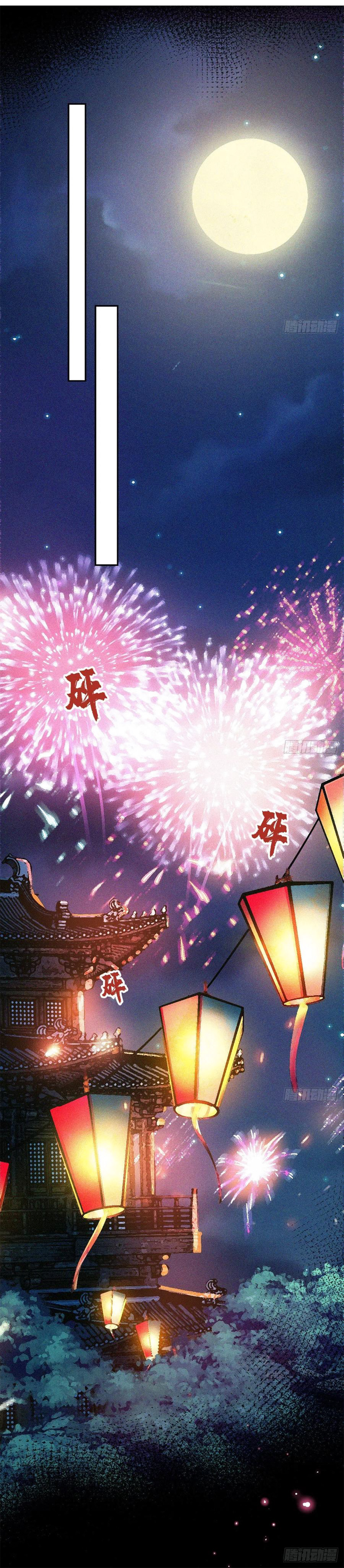 จักรพรรดินีสงคราม เกิดใหม่ในโลกซอมบี้ (Empress of the last days) จบ ตอนที่ 2 หน้า 21