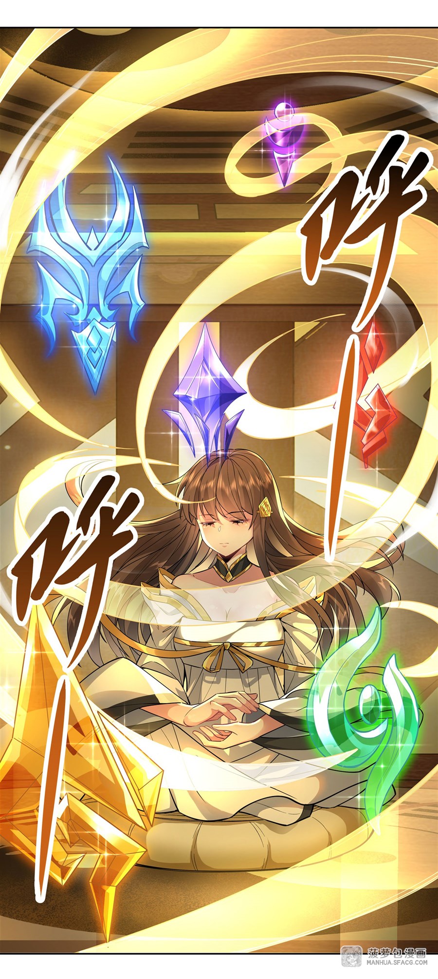 ศิษย์ของข้าล้วนมีอนาคตที่ยิ่งใหญ่ (ชนจีน) ตอนที่ 35 หน้า 31