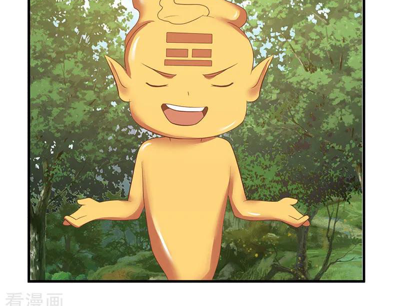 Chaos Alchemist (วิบัติการณ์เทพเซียนโอสถ) ตอนที่ 78 หน้า 41