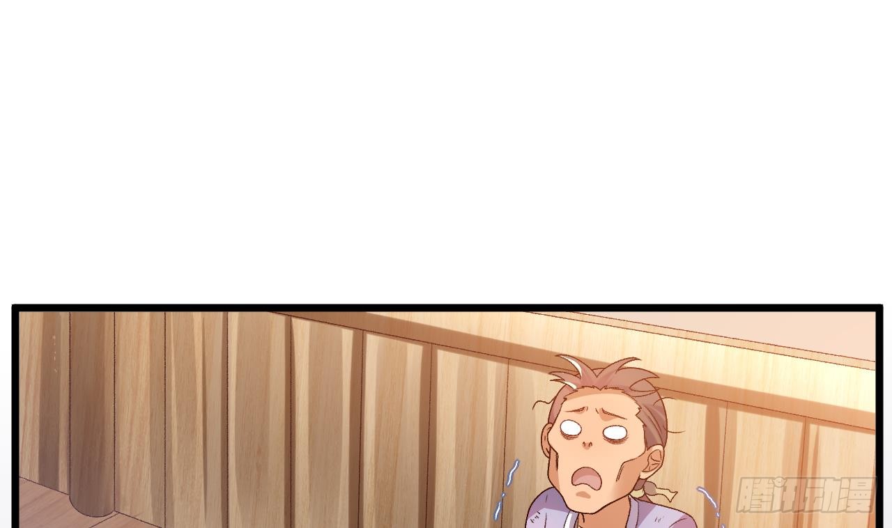 Exclusive Furnace of Future Empresses ตอนที่ 3 หน้า 16