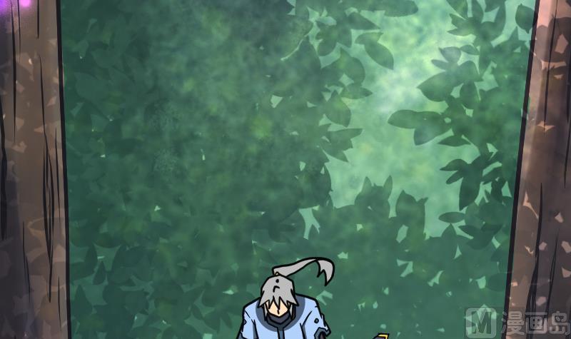 Peerless sword god เทพกระบี่ไรเทียมทาน ตอนที่ 55 หน้า 19