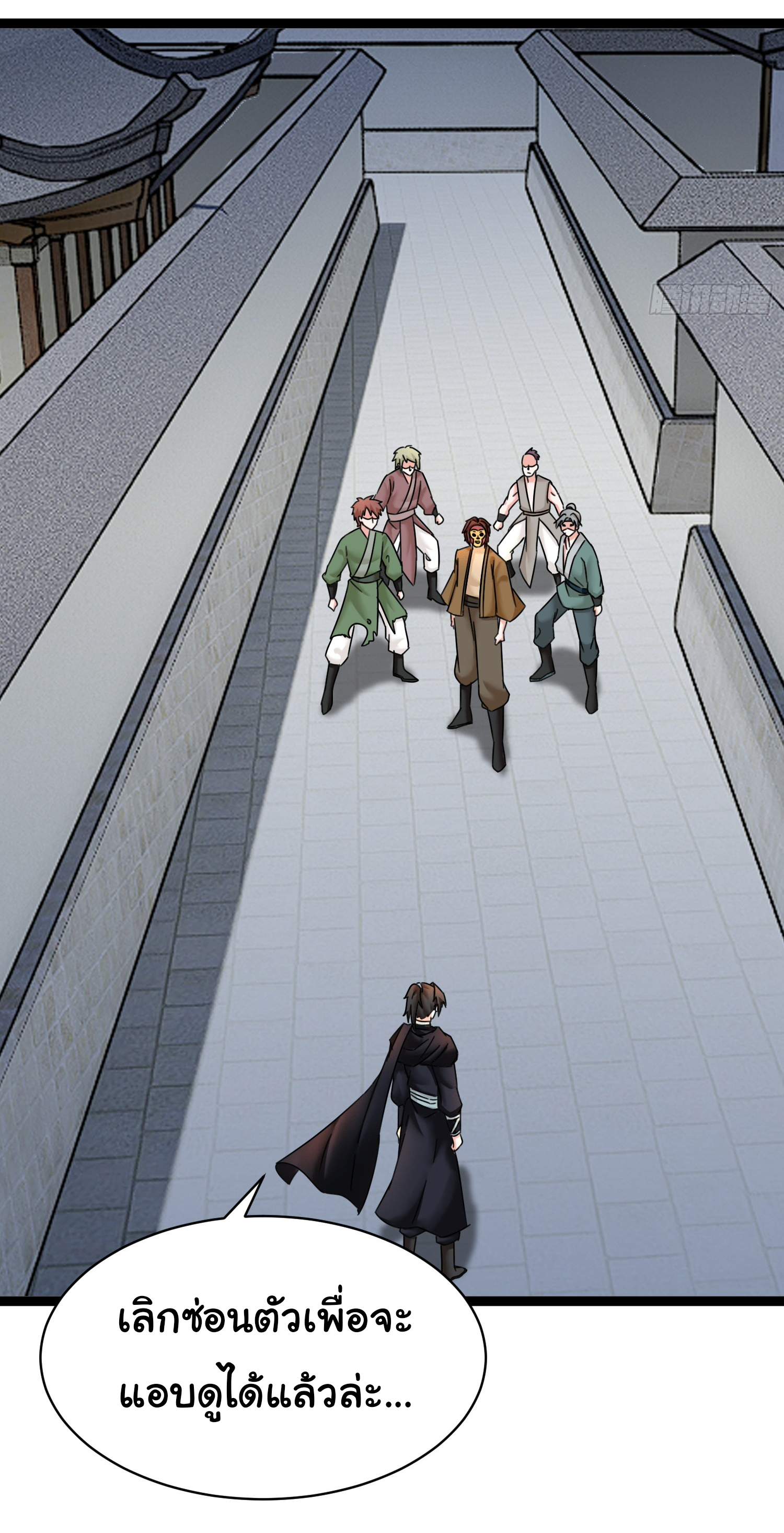 The god of war is reborn to avenge ตอนที่ 6 หน้า 16