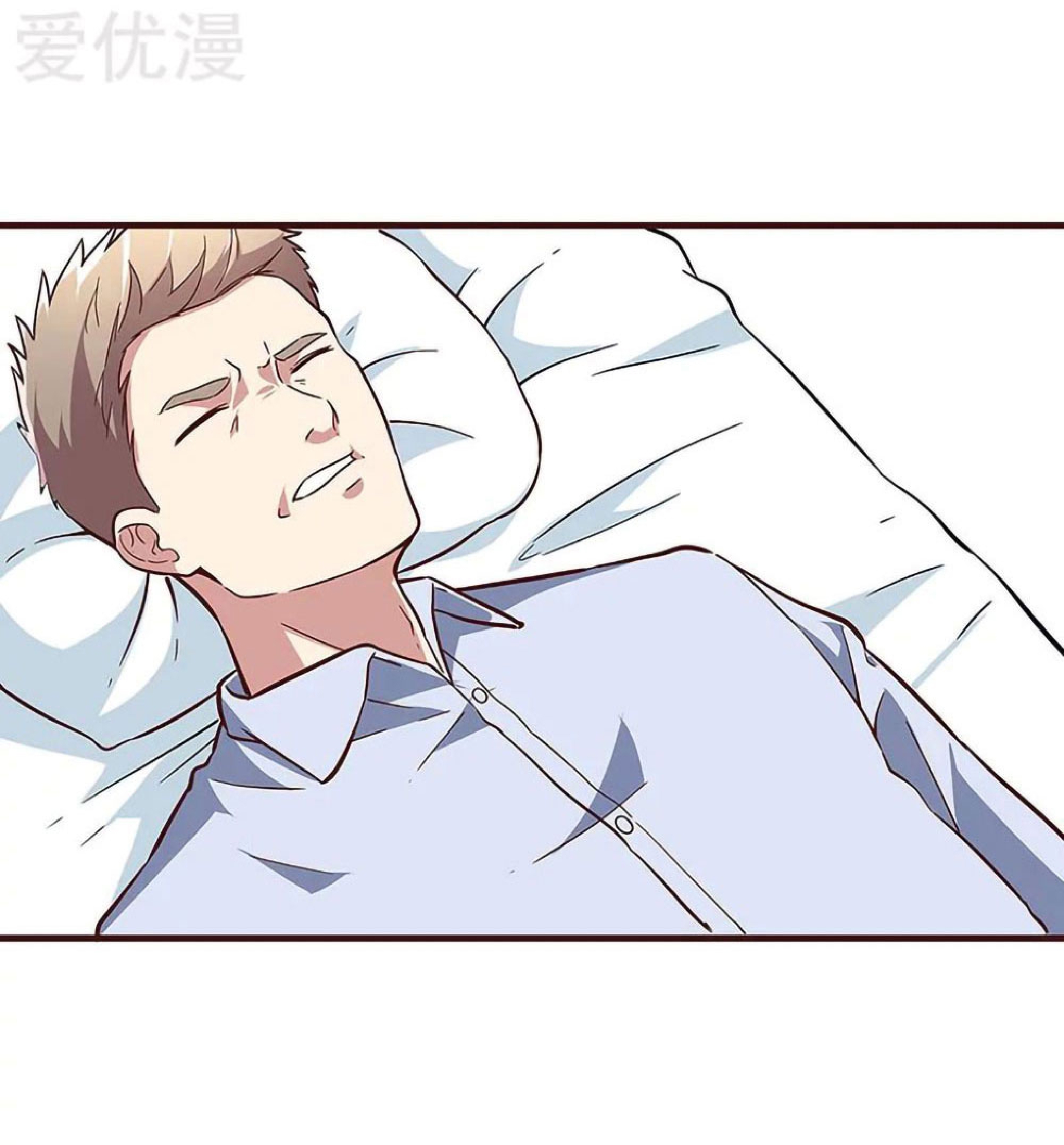 โครตเกรียนเซียนโอสด ตอนที่ 135 หน้า 25