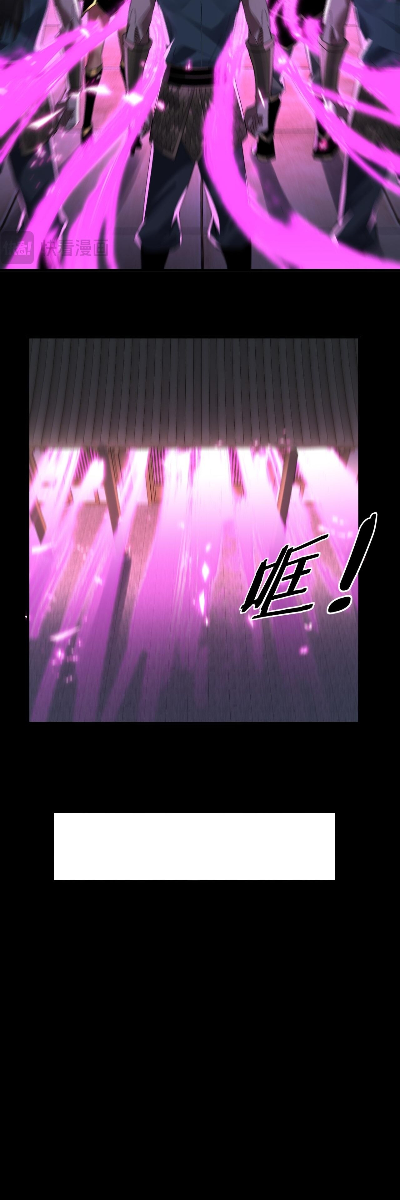 ข้าคือจอมวายร้ายผู้ยิ่งใหญ่ (ชนจีนก่อนใคร) ตอนที่ 93 หน้า 21