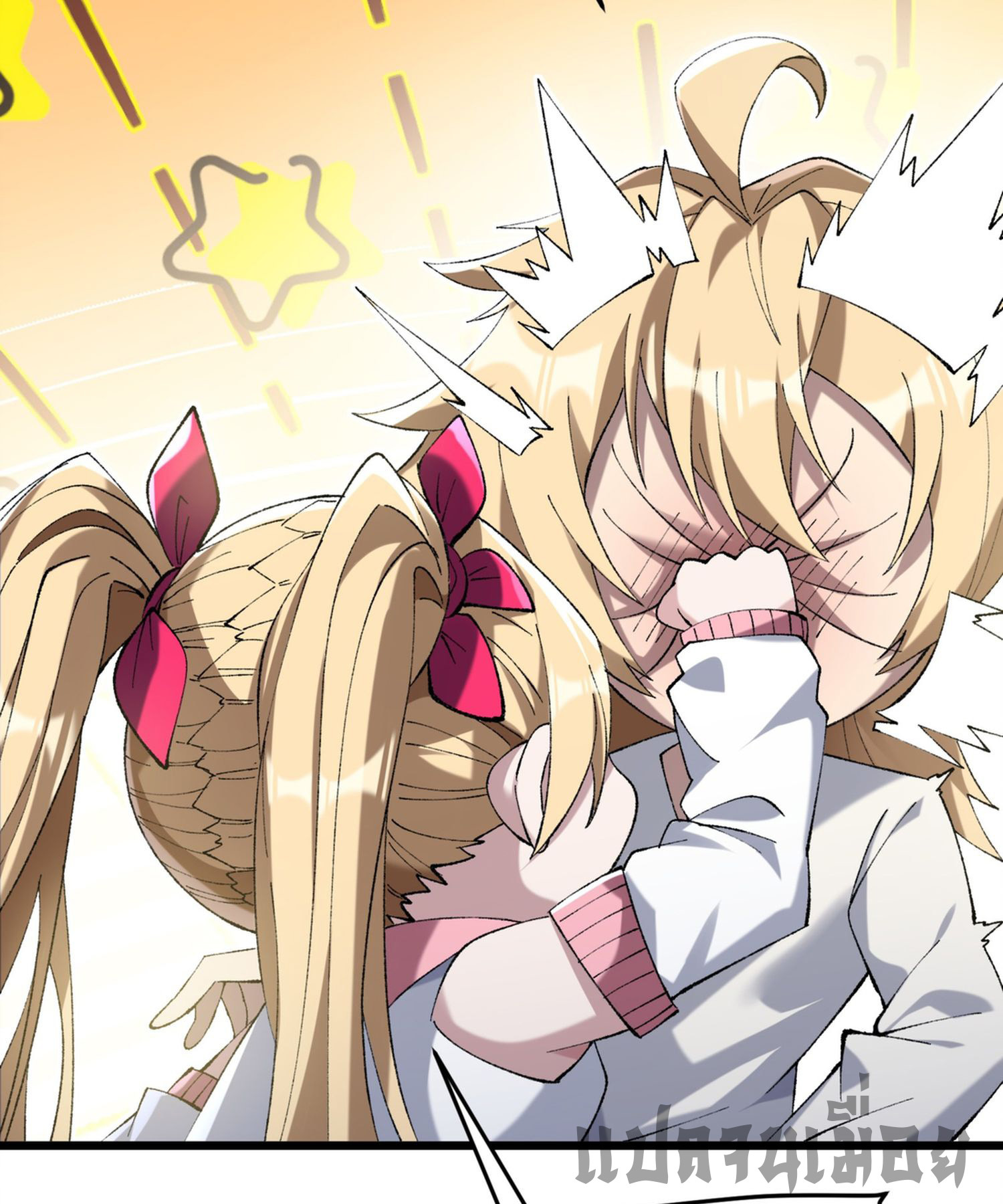 การ์ดของฉันไร้เทียมทาน ตอนที่ 6 หน้า 69