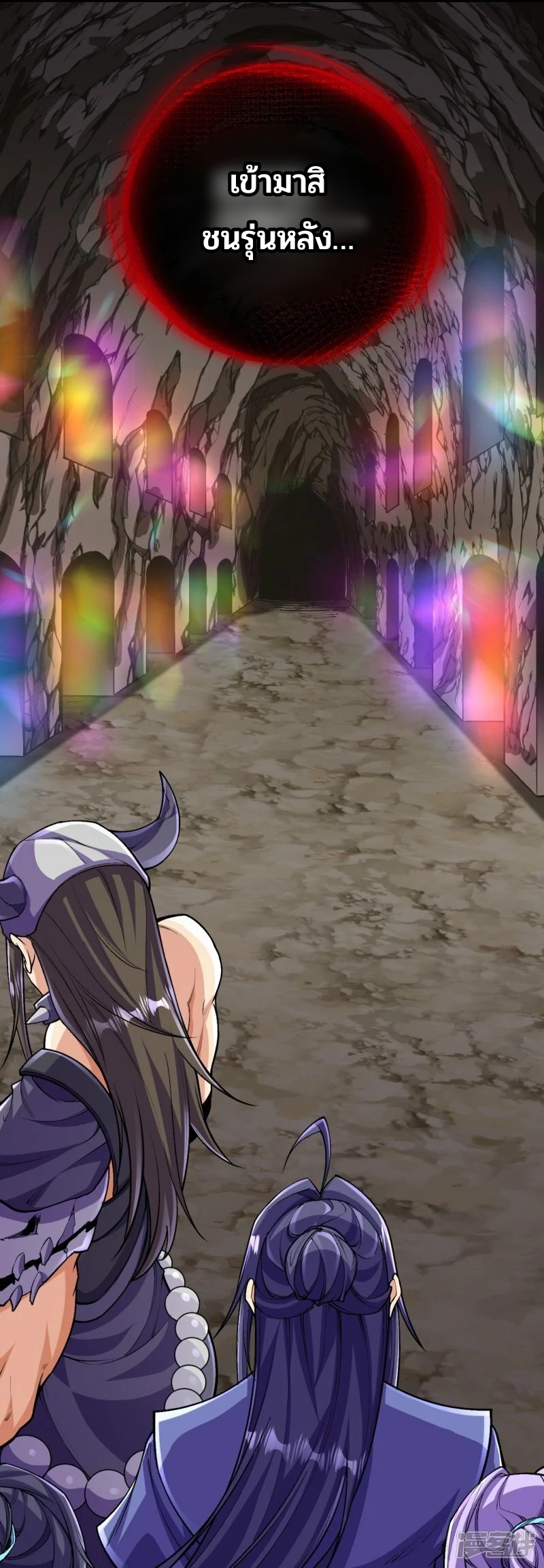 บรรพบุรุษผู้ขัดเกลากายา (ทันจีน) ตอนที่ 143 หน้า 29