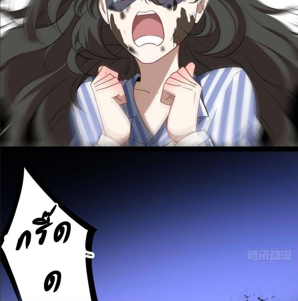 High energy strikes ตอนที่ 19 หน้า 17