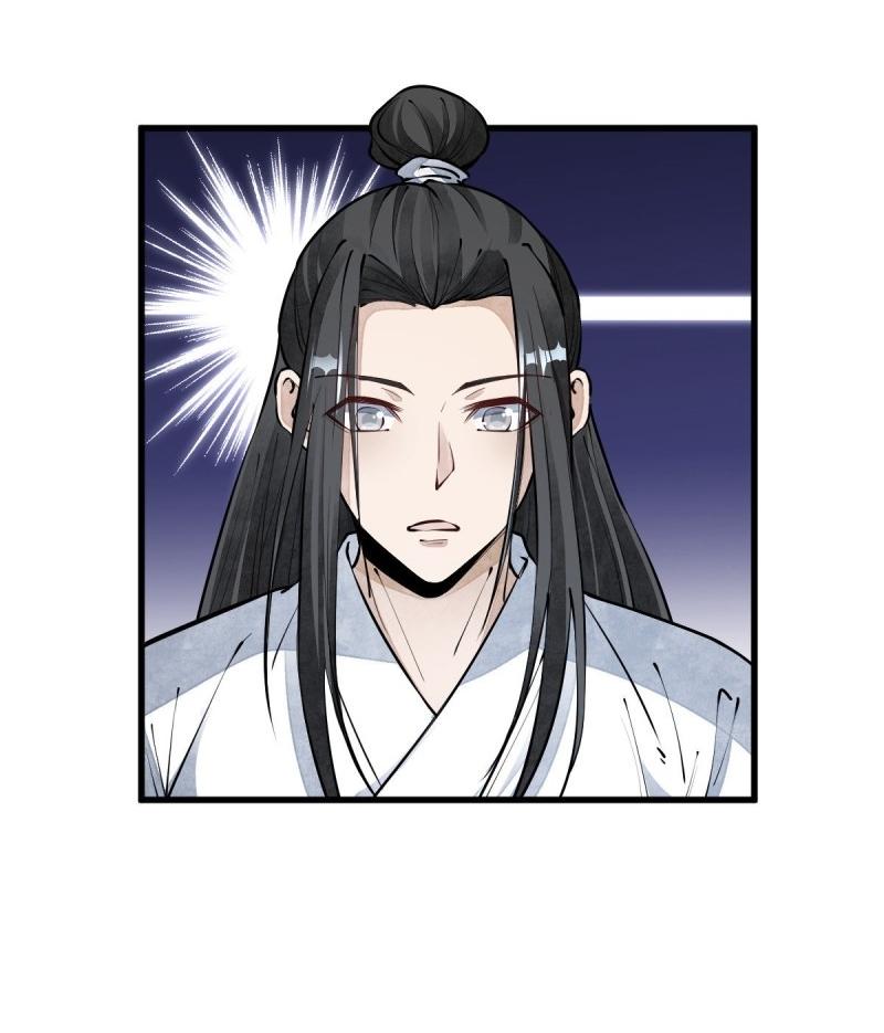 Lan Ke Qi Yuan ตอนที่ 71 หน้า 3