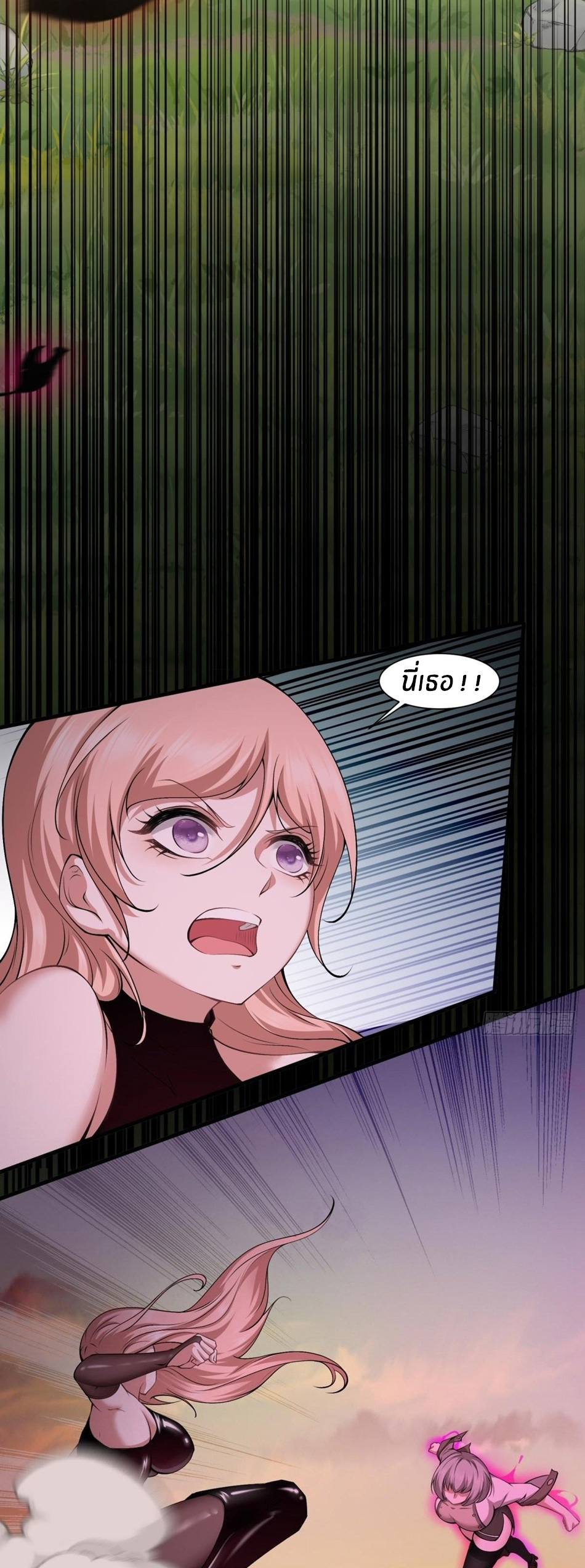 ขอล่ะอย่าเป็นที่ 1 เลย ตอนที่ 56 หน้า 5