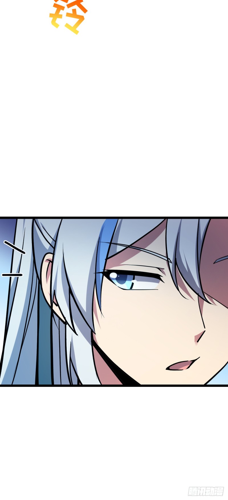 My Master Only Breaks Through Every Time the Limit Is Reached ตอนที่ 9 หน้า 21