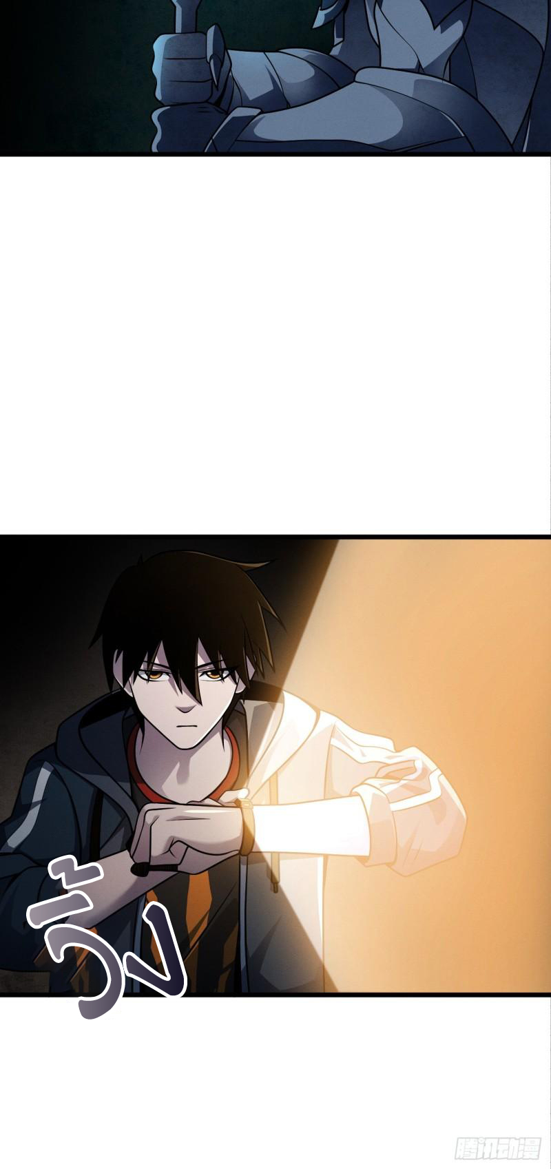 โคตรเทพร้านสัตว์อสูร ตอนที่ 39 หน้า 21