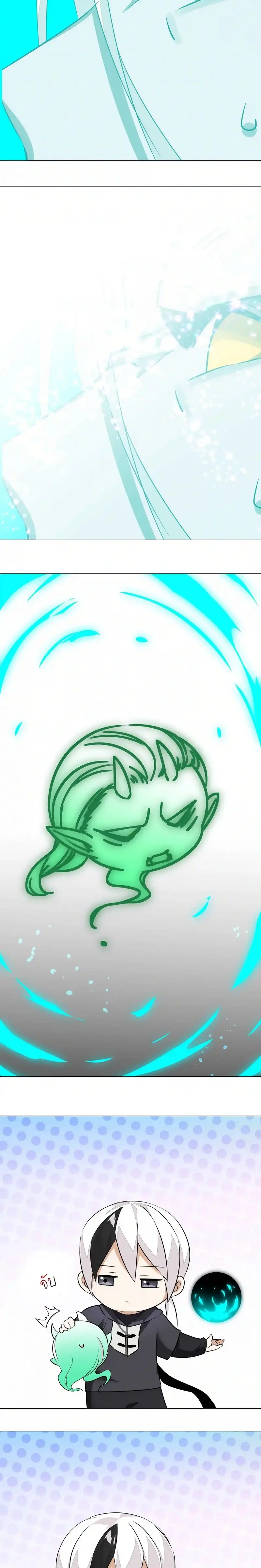 My Harem Grew So Large I Was Forced to Ascend ฮาเร็มสาวที่ต่างโลก ตอนที่ 39 หน้า 27