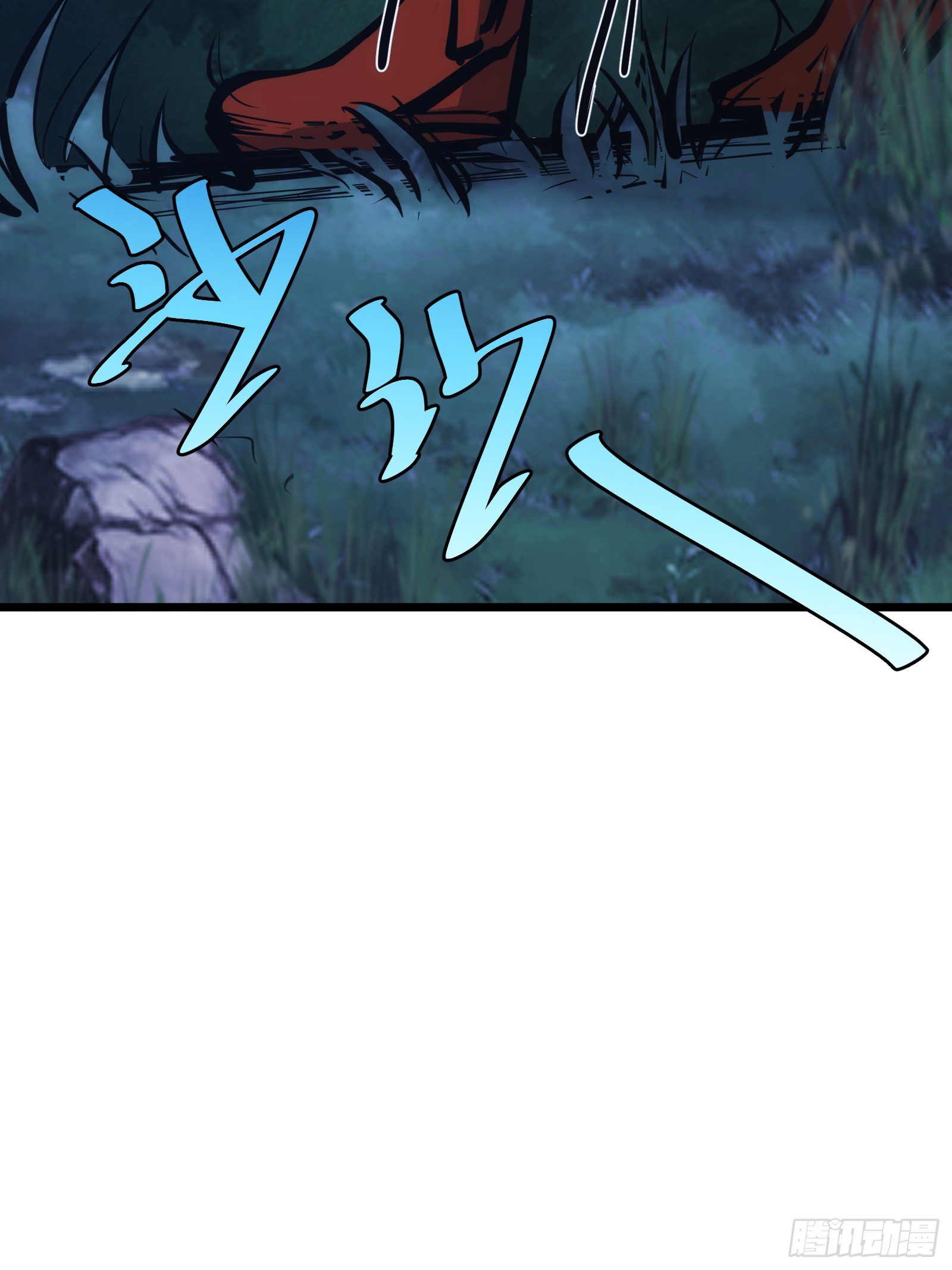 บังคับใจตัวเองก็ไร้เทียมทานได้ ตอนที่ 39 หน้า 43