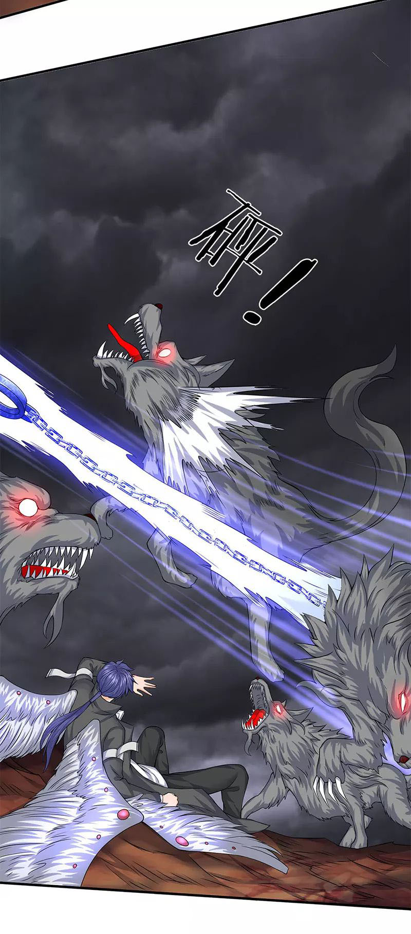 ราชาเทพนิรันดร์ (Eternal god king) ตอนที่ 89 หน้า 3