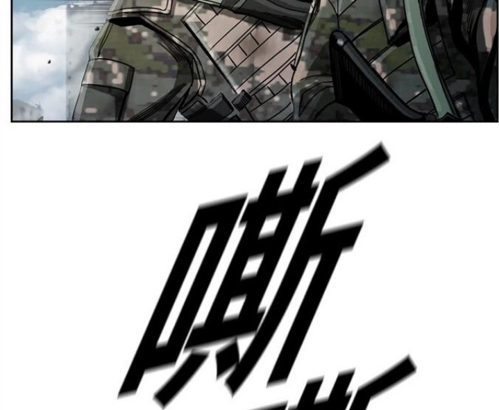 ข้าคือนักล่า ตอนที่ 14 หน้า 55