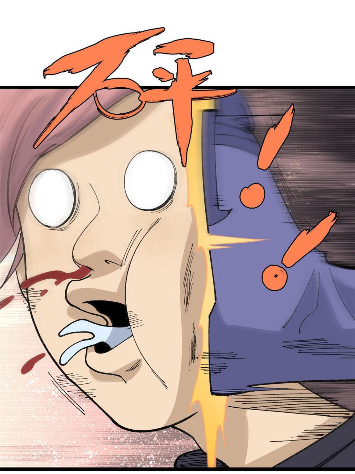 นิกายที่แข็งแกร่งที่สุด (ทันจีน) ตอนที่ 137 หน้า 3