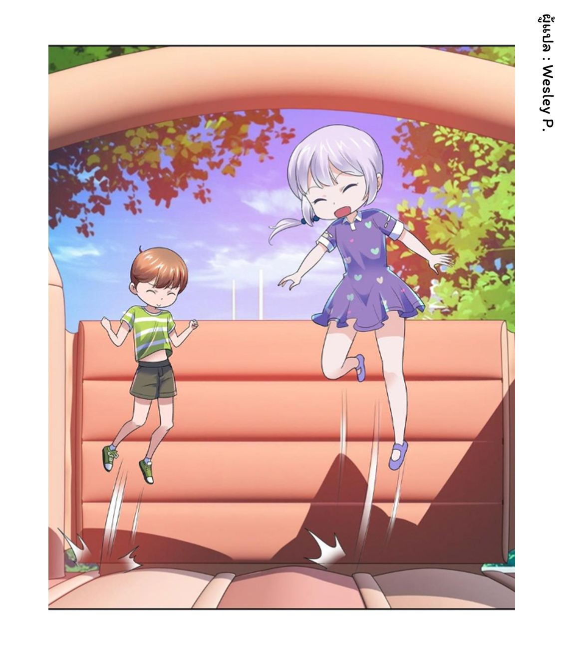 ระบบพระเจ้า ตอนที่ 132 หน้า 28