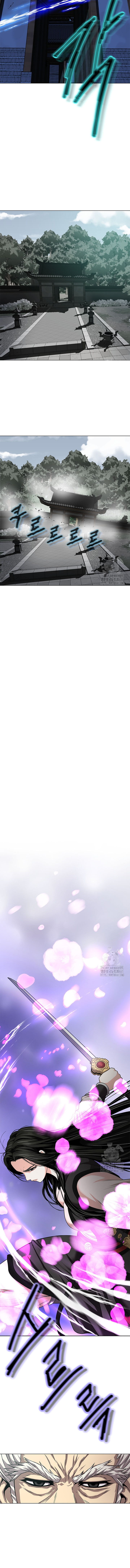 Invincible Territory ตอนที่ 27 หน้า 4