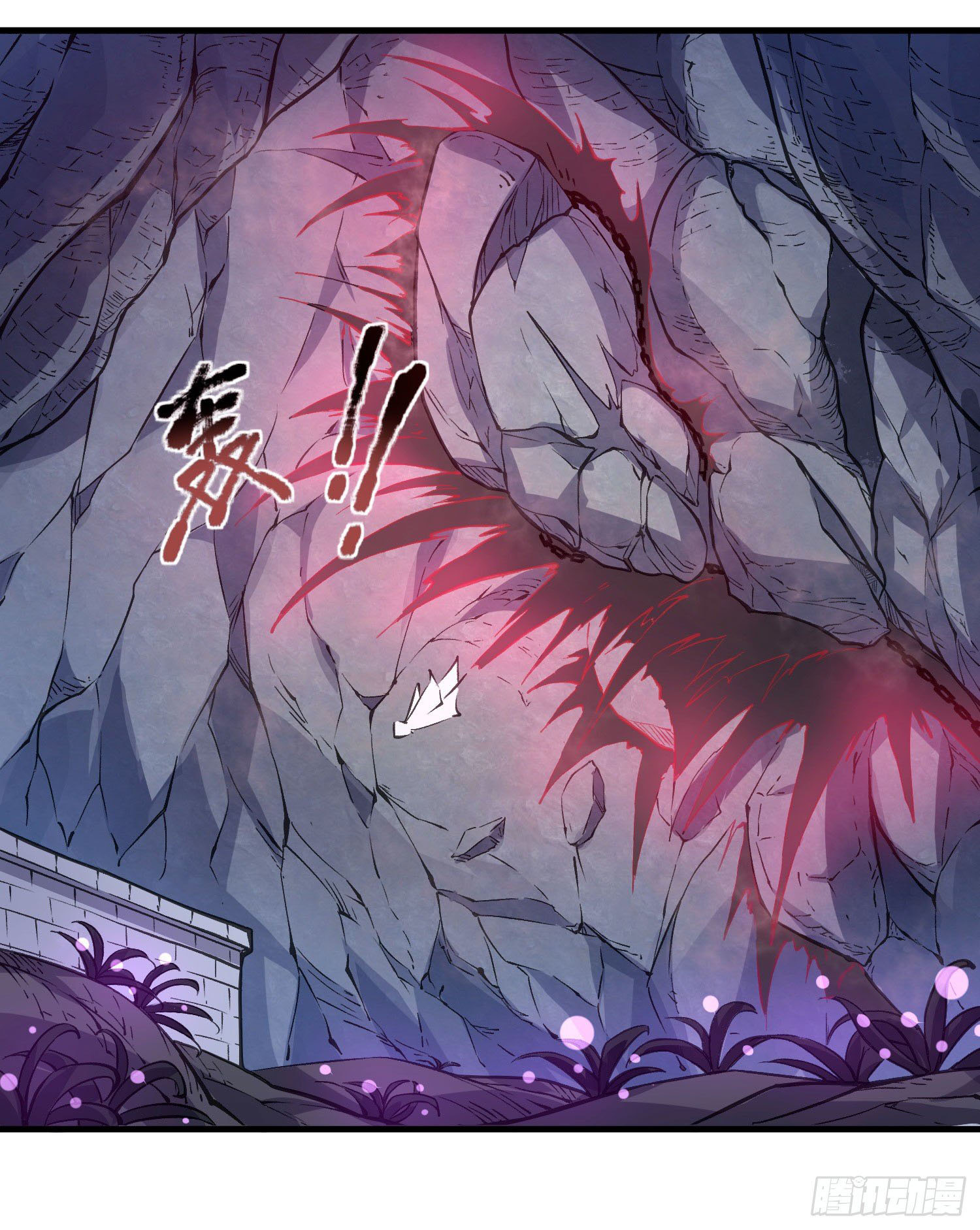 การต่อสู้ของเหล่าคนทรง ตอนที่ 18 หน้า 2