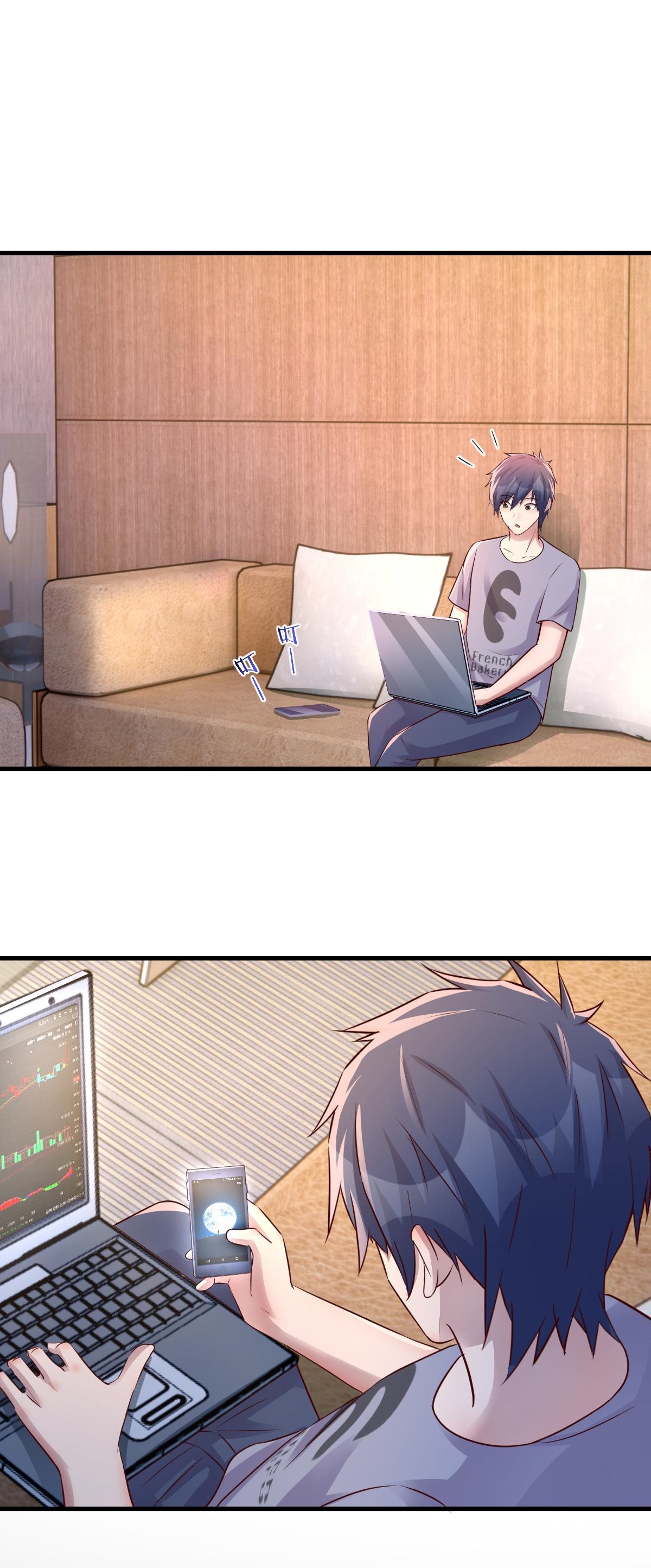 พี่สาวอยากเล่นคุณ ตอนที่ 138 หน้า 22