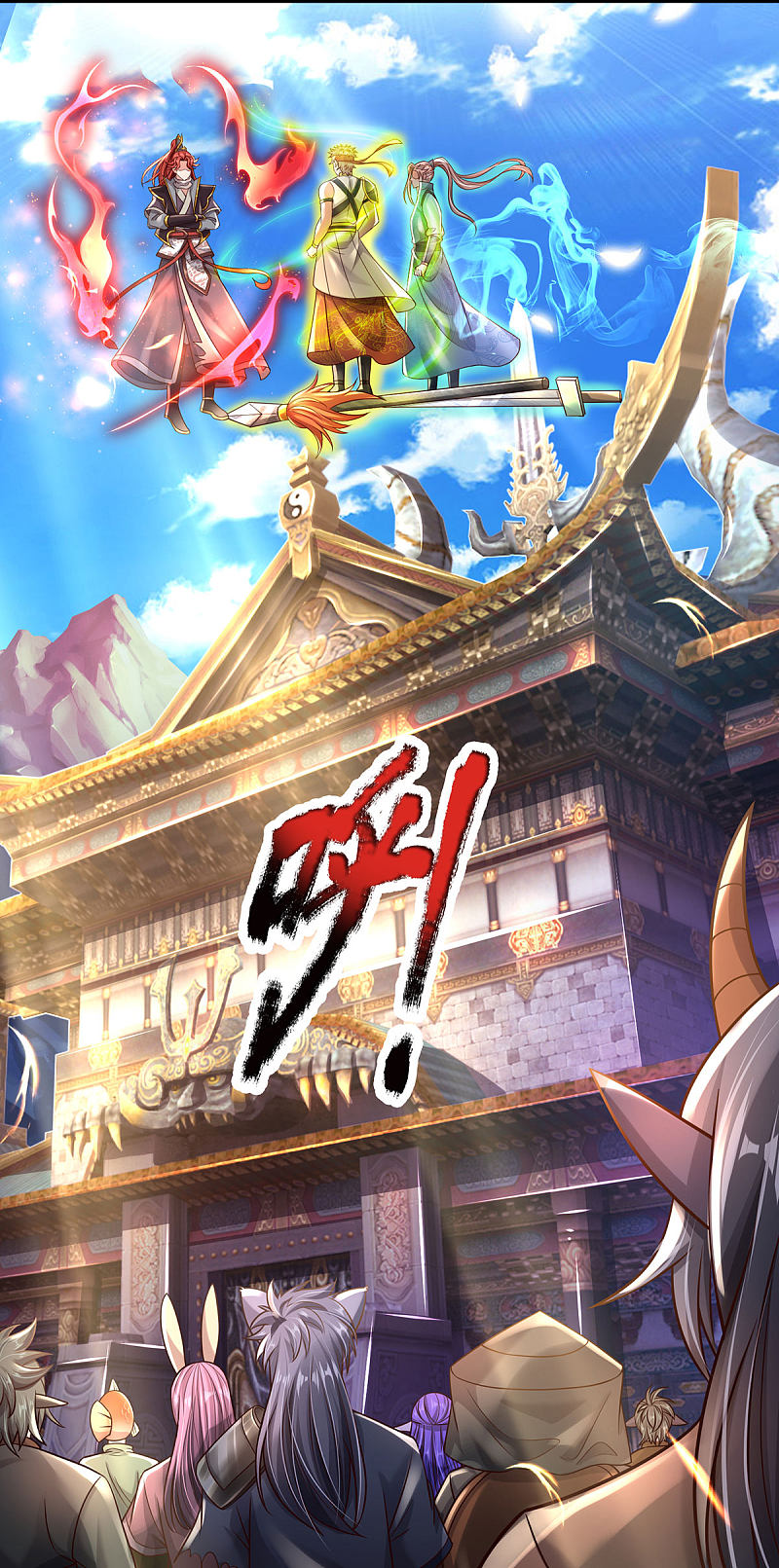 |.สุดยอดระบบเจ้าราชันย์ปีศาจ ตอนที่ 14 หน้า 5