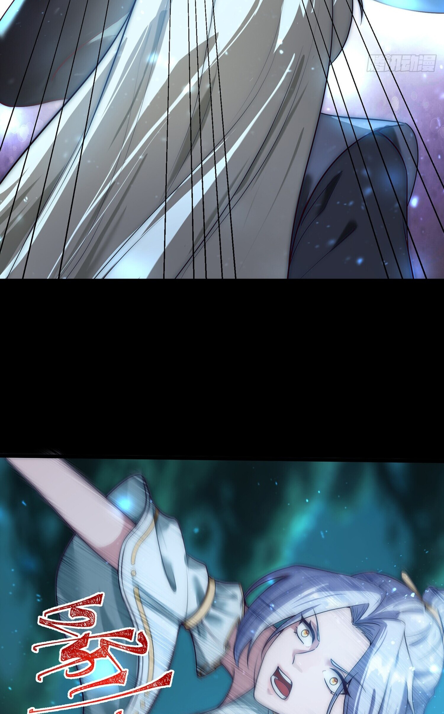 ชายผู้แสนดีอย่างข้า ดันถูกระบบบังคับให้กลายเป็นจอมวายร้าย ตอนที่ 2 หน้า 26