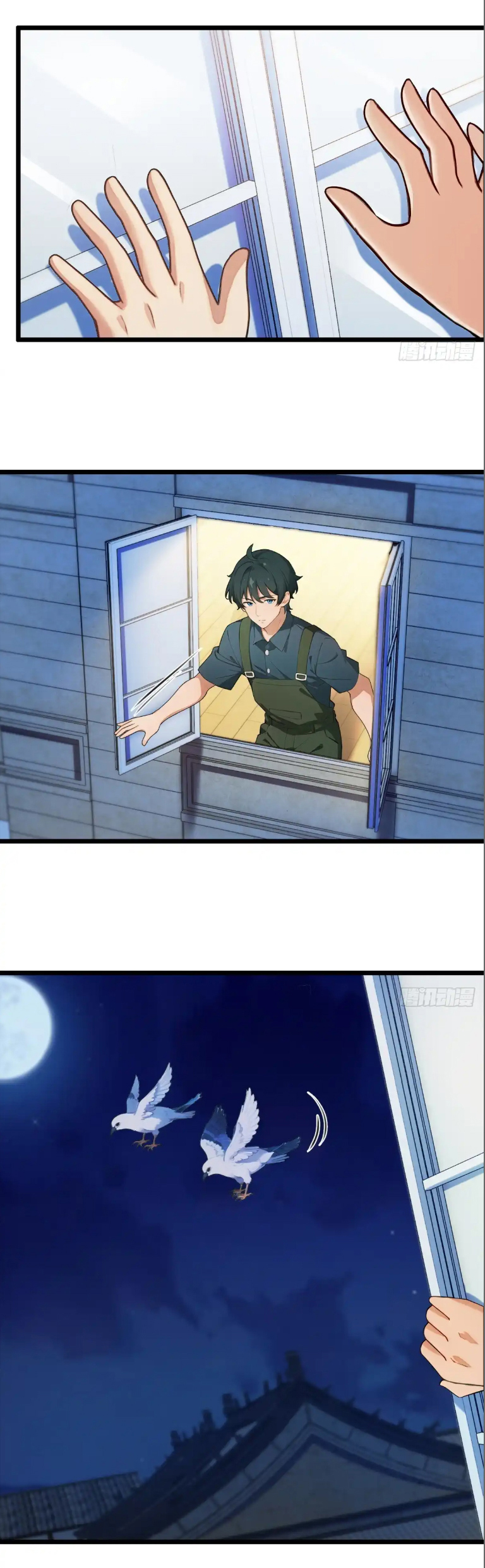 ภรรยาจักรพรรดินีกับสามีขยะ ตอนที่ 50 หน้า 16