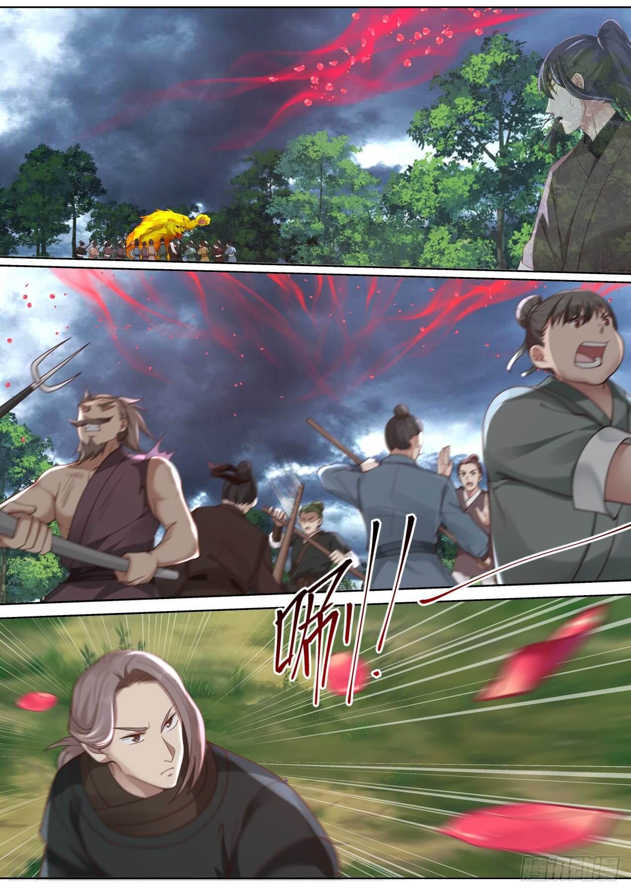 ปฐมบุรุษแห่งยุค (ทันจีน) ตอนที่ 7 หน้า 5