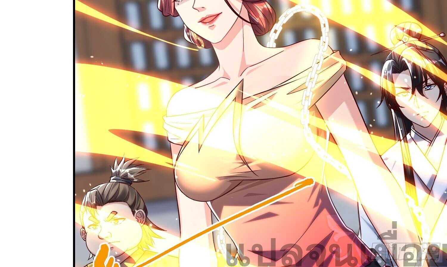 จักรพรรดิเทพสวรรค์ ตอนที่ 4 หน้า 24