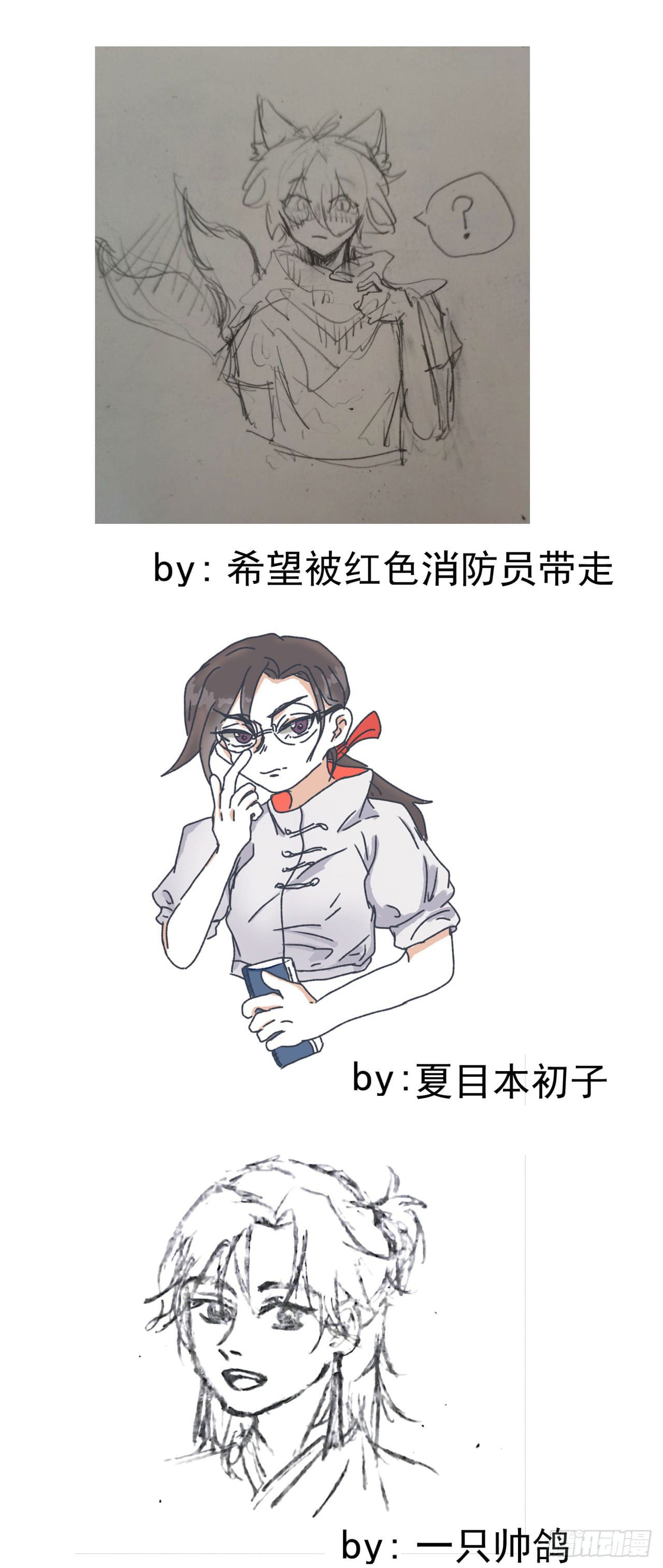 ระบบพัฒนาสุดแข็งแกร่ง ตอนที่ 90 หน้า 16