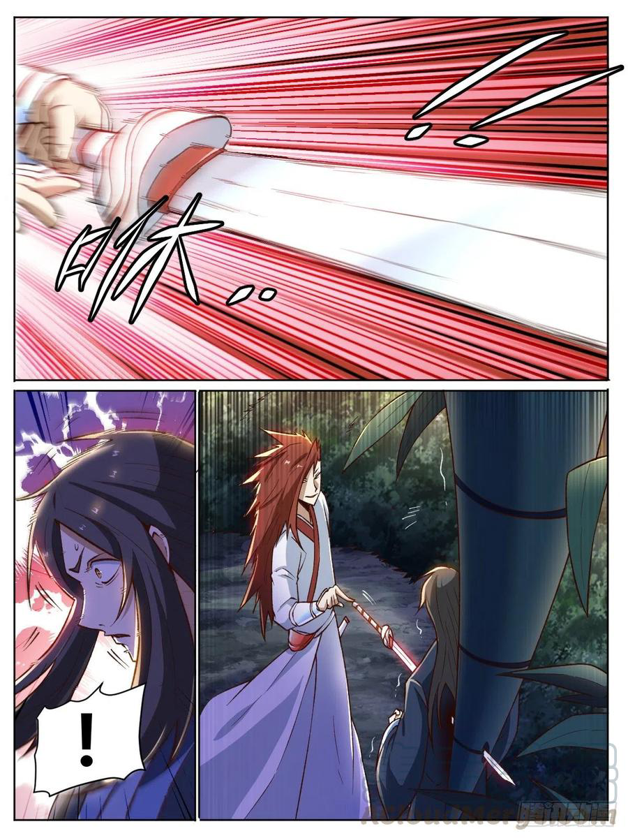 I am God ข้าคือเทพเจ้า เกิดไหม่ ตอนที่ 22 หน้า 4