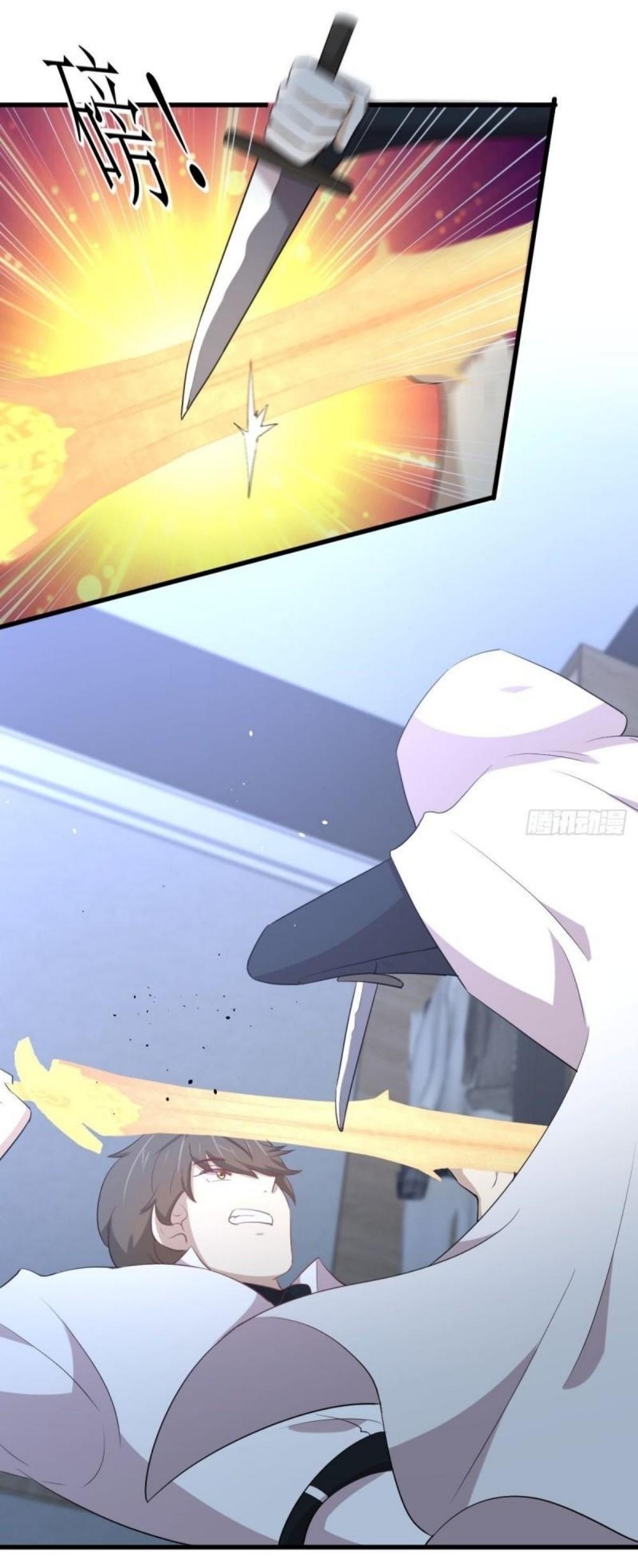 Immortal Swordsman in The Reverse World ข้าเซียนกระบี่ไม่เกาะสตรี ตอนที่ 294 หน้า 16