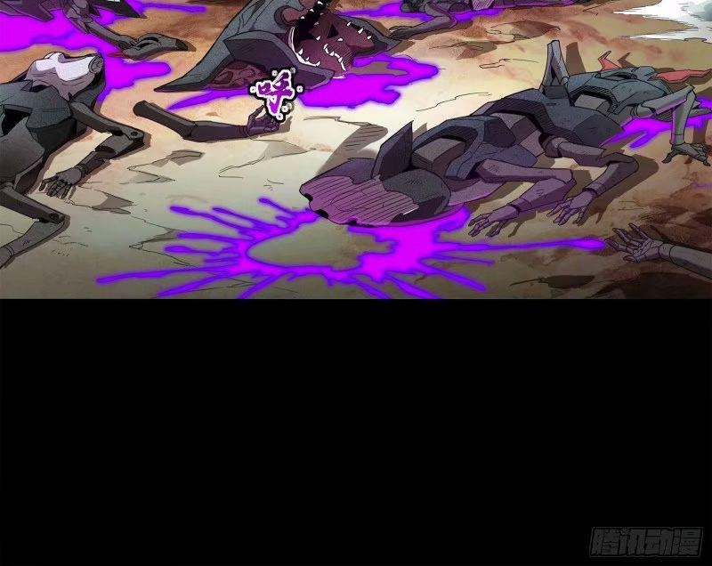 Legend of Star Genera ชนจีน ตอนที่ 111 หน้า 51