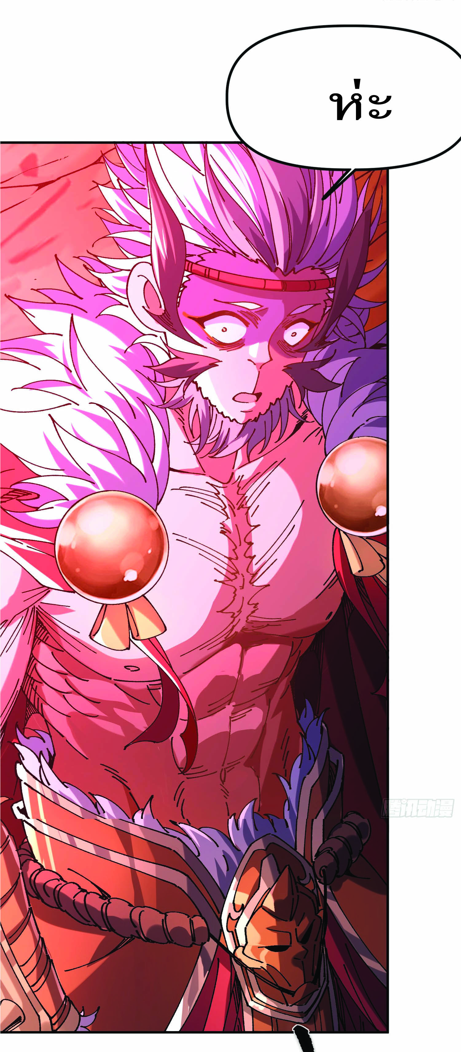 ฉันอยู่ในโลกฝนตน เเต่ต้องพึ่งพาลูกศิษย์เพื่อความอยู่รอด ตอนที่ 4 หน้า 42