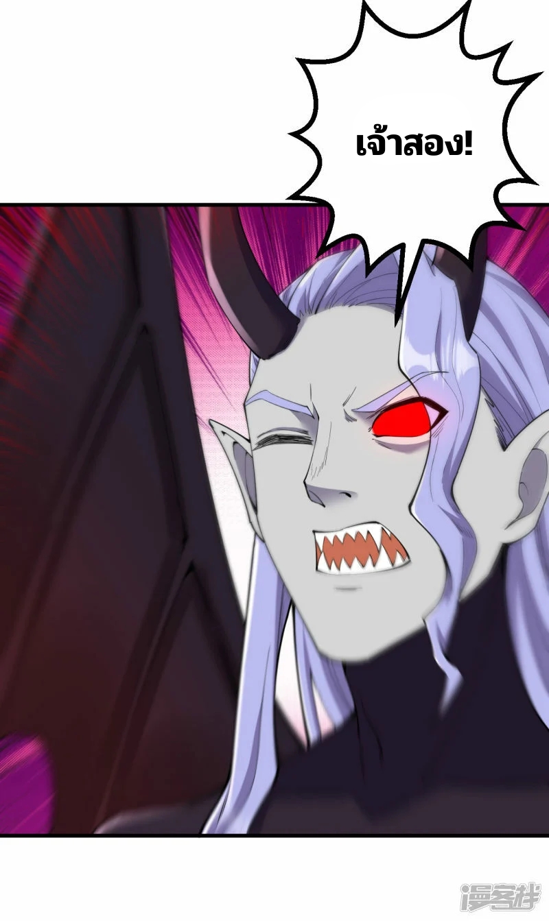 บรรพบุรุษผู้ขัดเกลากายา (ทันจีน) ตอนที่ 188 หน้า 6